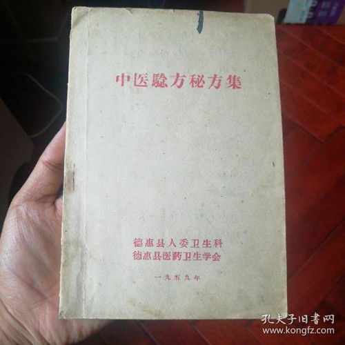 四方緣書(shū)畫(huà)屋 孔夫子舊書(shū)網(wǎng)上的書(shū)畫(huà)珍藏天地